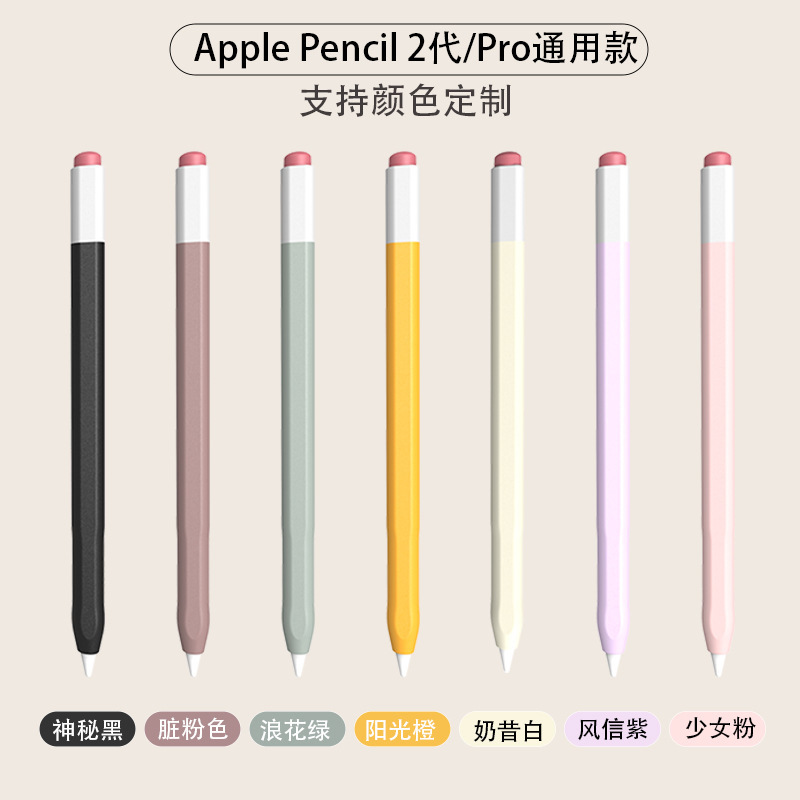 for applepencil pro stylus protective case for apple pencil2 generation capacitive pen pencil case for applepencil pro stylus protective case for apple pencil2 generation capacitive pen pencil case