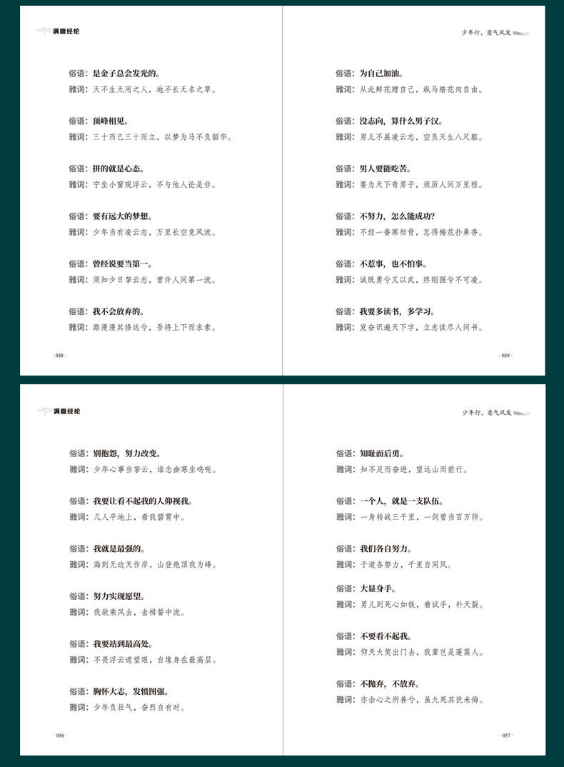 详情图