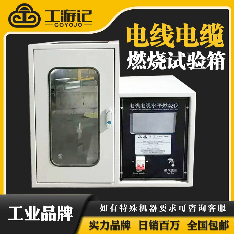 JL-DXSP один провод, кабель, горизонтальный горение, сенсорный экран