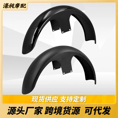 Motorcycle Fender Street Modified Bright Black