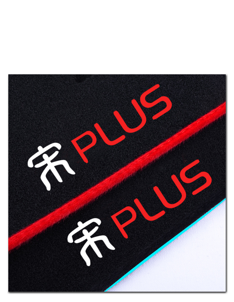 24 BYD Song plusdmi Sun Protection Pad plus Central Control Instrument Panel dmi Decoration Modification EV Glory