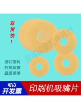 ӡˢ�C����Ƭ��Ĥ�Cģ�ЙC���ЙC�Ѽ��C�i���C������ĥ�bӆ�Ĳ�22