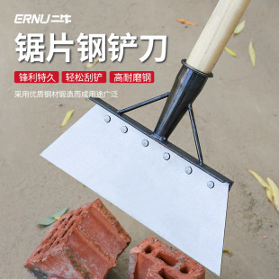 Snow removal ice shovel artifact dung scraping shovel pig farm dung shovel cow excrement dung pig manure shovel push dung chicken excrement shovel artifact