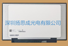 MB140AN01.1惠科液晶显示屏全新原厂原包现货，价格以咨询为准