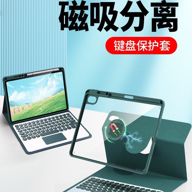 For 2024 Apple iPad Magnetic Detachment Rotating Protective Cover Pro Bluetooth Square Key Keyboard Pro11 Slot AI