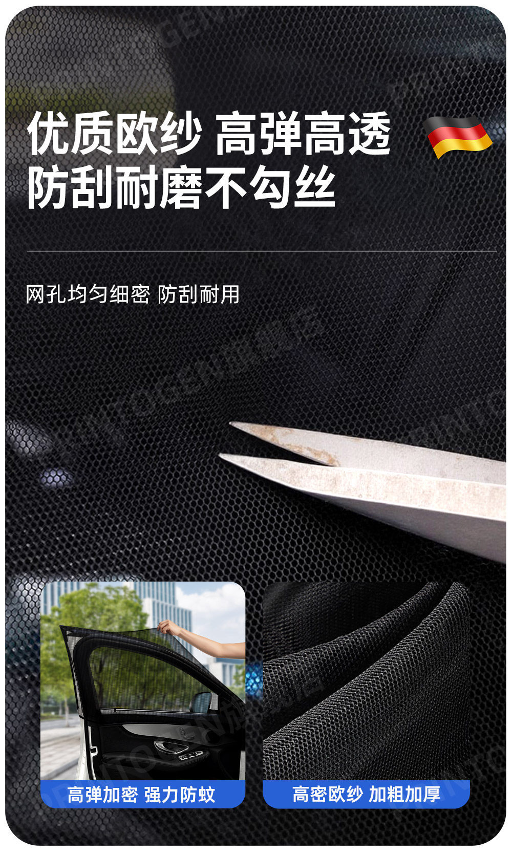 Car Window Mosquito Net, Car Mosquito Screen, Sunshade Curtain, Sun Protection, In-Car Mosquito Net for Privacy