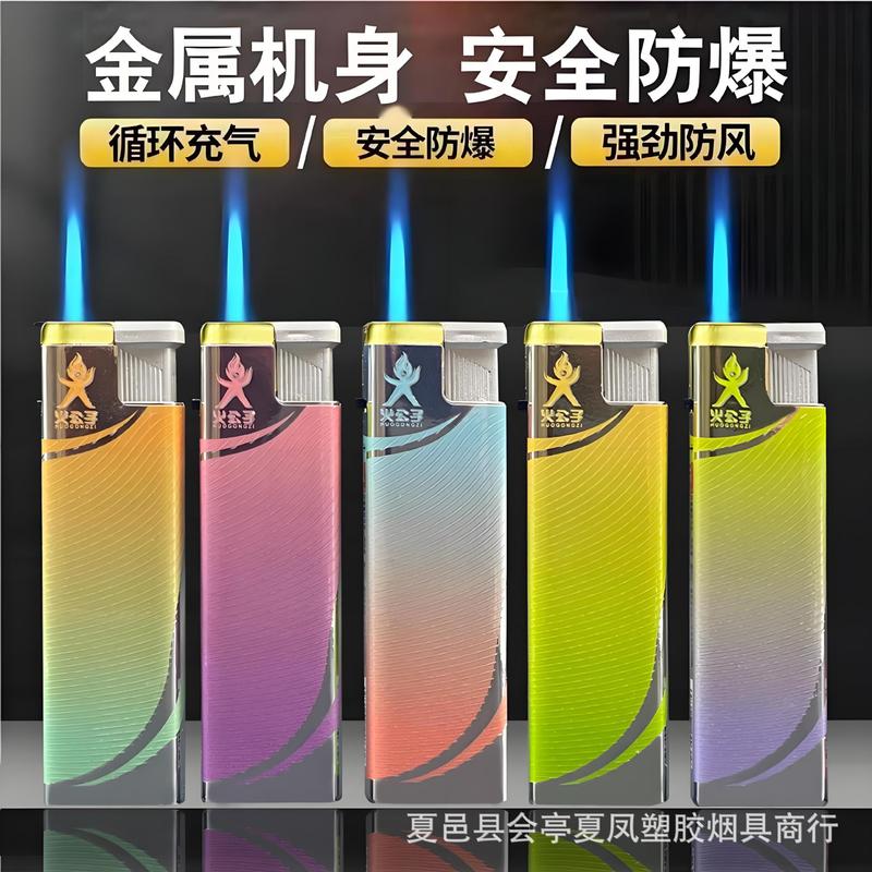 高档金属50支磨砂防风打火机新品加厚充气打火机刻字印刷企业广告|undefined