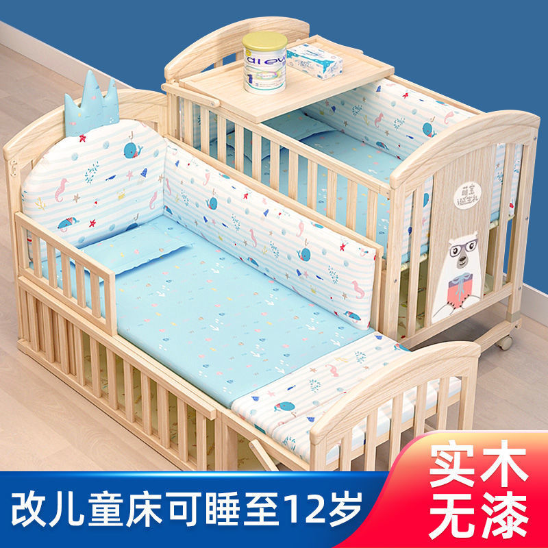 婴儿床实木新生儿拼接大床可移动宝宝床小孩儿童床摇篮床小床睡床|ru
