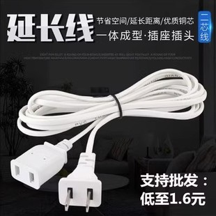 3m5米監控延長線加長線微風扇電源線插頭多用公母兩孔插座連接線