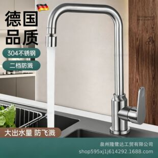 ϴ����ˮ���^���304���P䓏N��ˮ��ϴ��ؿ����D�������Rˮ����