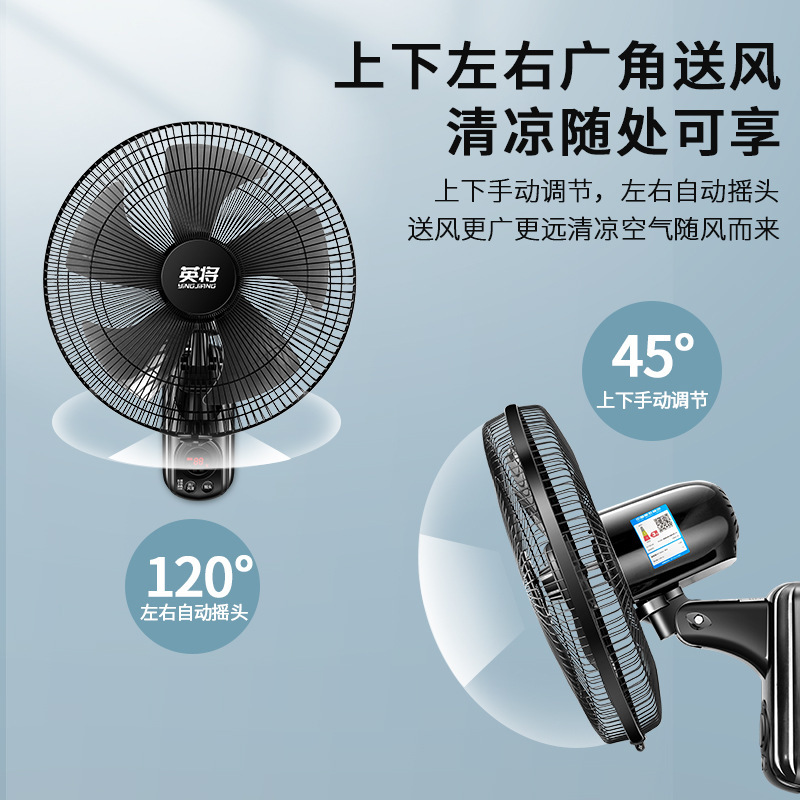 壁掛け壁扇風機、壁掛け扇風機、リモコン壁掛け扇風機、静音家庭寮強風壁掛け扇風機、壁掛け扇風機|undefined