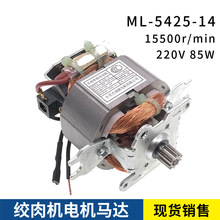�綯��������������ML-5425-14ʮ�ݵ��മ���綯���������