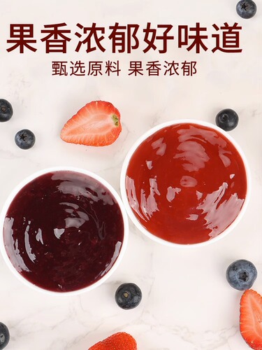 Ginger honey jam 300g blueberry jam strawberry jam combination bread toast sauce, sweet ginger and honey