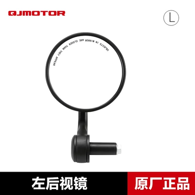 QJMOTOR Qianjiang motorcycle flash QJ350-12E rearview mirror flash 300 modified mirror hand mirror (Motorcycle rearview mirror) - left-rearview-mirror-original-genuine-product-handlebar-style