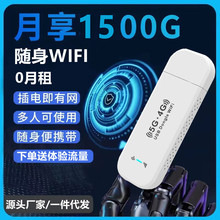 Դ�^���S һ�����l �S��o��wifi���ܱ�y�W·����܇�d�W��Ō���