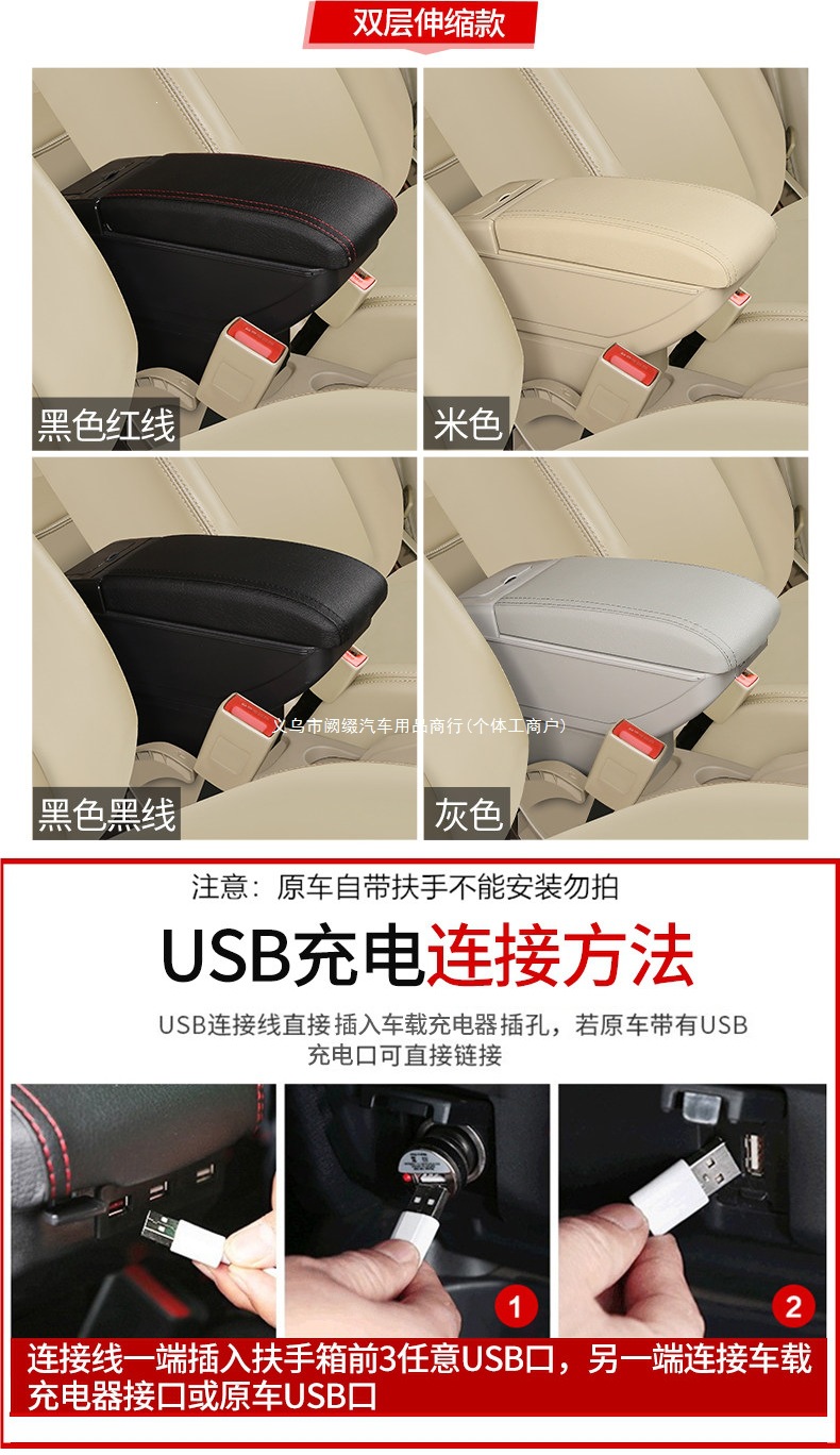 11-16 Kia K2 armrest box, no drilling required, for older K2 models, original Kia armrest box