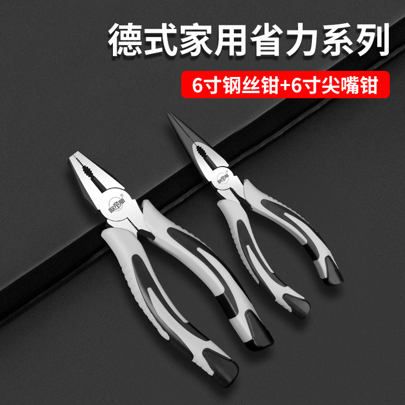 钳子老虎钳家用钢丝钳电工专用斜口多功能尖嘴工业级手钳工具大全|undefined