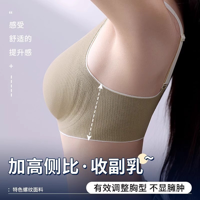 Una pieza de rosca de soporte suave ropa interior damas sin anillo de acero sujetador de colapsar anti-caída soporte superior fija copa sujetador delgado