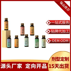 蛋白粉氨基酸;特殊膳食补充;运动营养食品