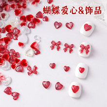 红色系爱心蝴蝶结珍珠美甲饰品圣诞新年风指甲装饰好运美甲材料包