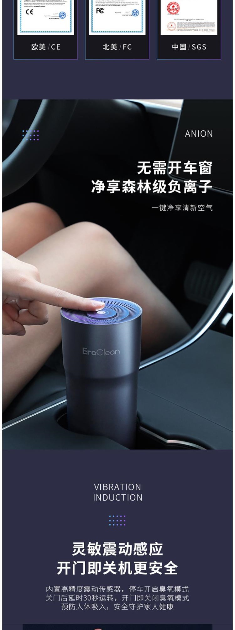 Shijing double-effect clean car purifier CW-C02