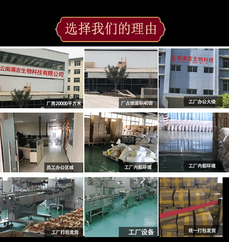 黑糖500克详情页790-1_01