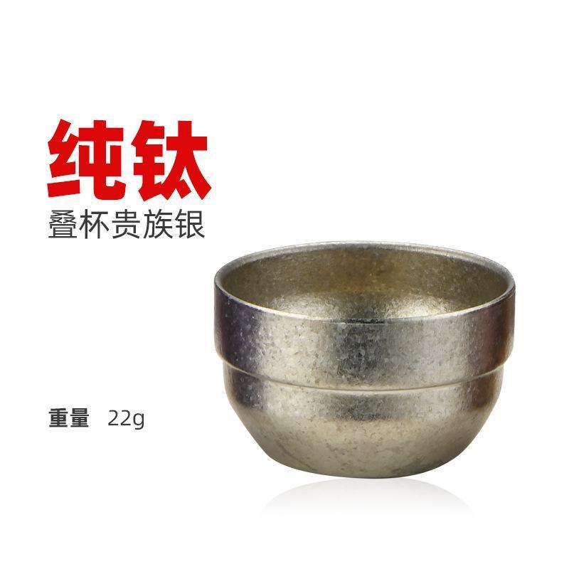 纯钛小茶杯双层隔热露营旅行主人杯泡茶茶具冰花炫彩钛茶杯高颜值|undefined