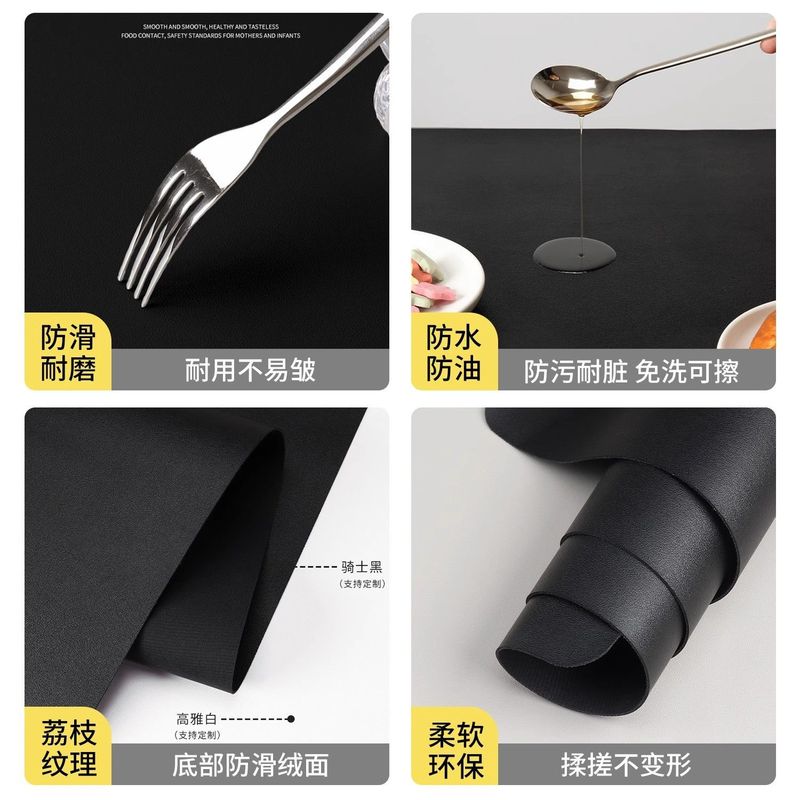 一件代发黑色皮革餐桌垫茶几布桌布轻奢高级感防水防油桌面保护垫|undefined