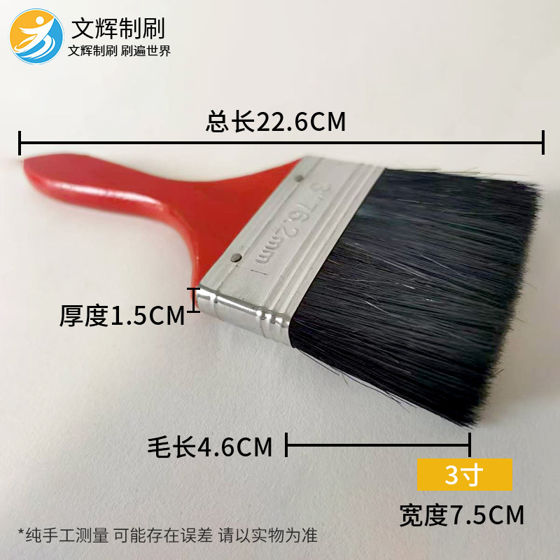 Cepillo de pintura de cerdas negras, uso artístico