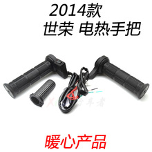 ��Ʒ�����¿�2014Ħ�г������ְѸ�װ�����ְ��ֱ���ȡů��������