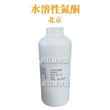 北京 水溶性氮酮 月桂氮卓酮 促渗剂 聚氧乙烯-60氢化蓖麻油 1kg