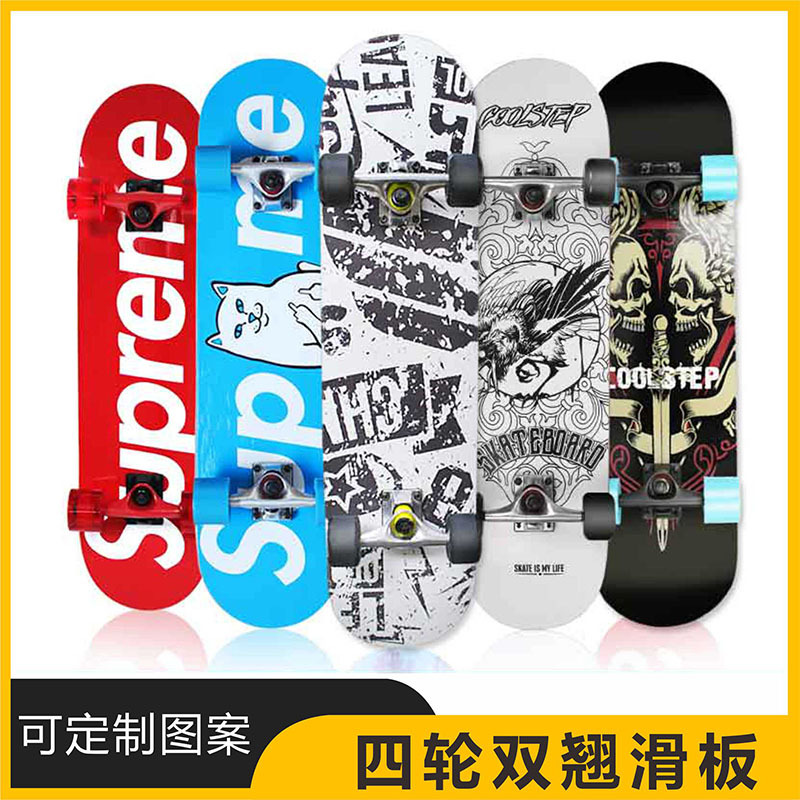 Beginners Double Skate Four Wheel Skateboard Professional Action Street Skateboard Adult Male and Female Junior Children Scooter