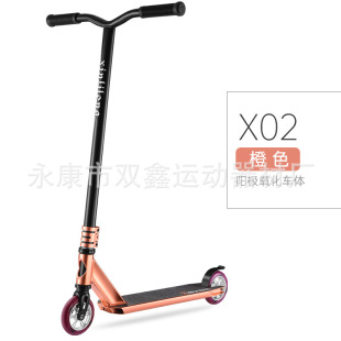 Cross-border extreme competitive scooter double-layer floor two-wheel pedal stunt cool professional scooter