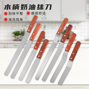 Stainless Steel Wooden Handle Butter Spatula Cake Bread Spatula Baking Scraper 6-Inch 8-Inch 10inch 12inch Straight Curved Butter Knife