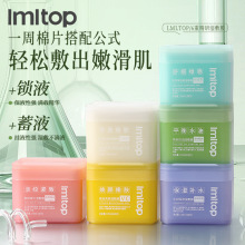 LMLTOP 100Ƭ ��ˮ��ʪ����ʪ����Ƭ�����Ƭ����ױǰ��ĤLML4034
