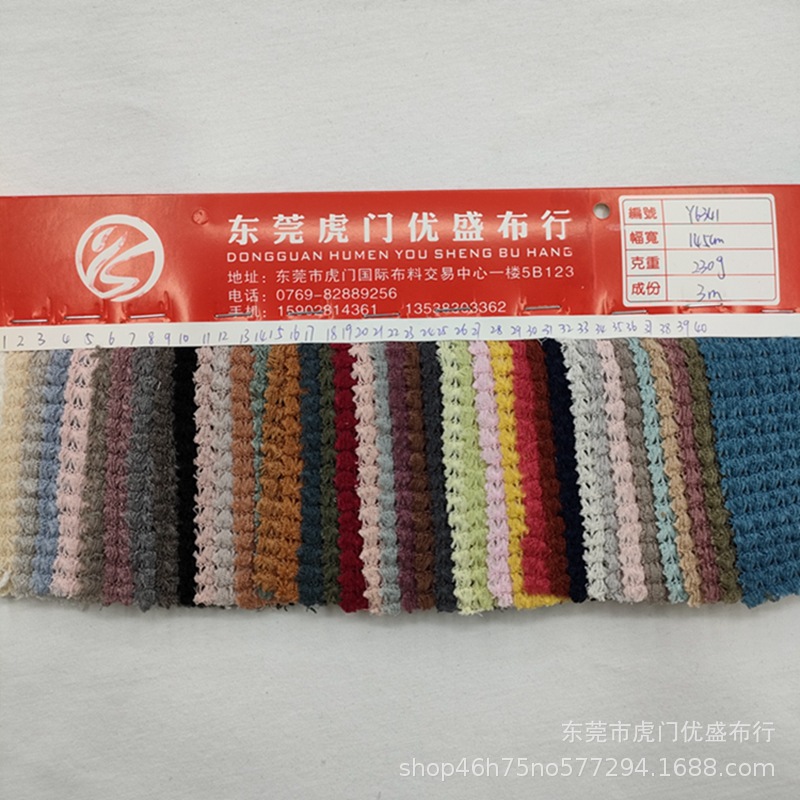 菠萝花针织面料 粗针华夫格针织提花布 肌理纹凹凸泡泡镂空蜂巢格