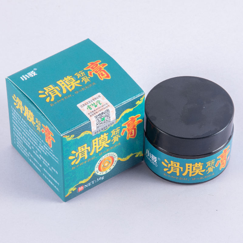霍医堂小驳滑膜膏筋膏肩颈腰腿膝盖用脖子足跟筋膜外用OEM批发