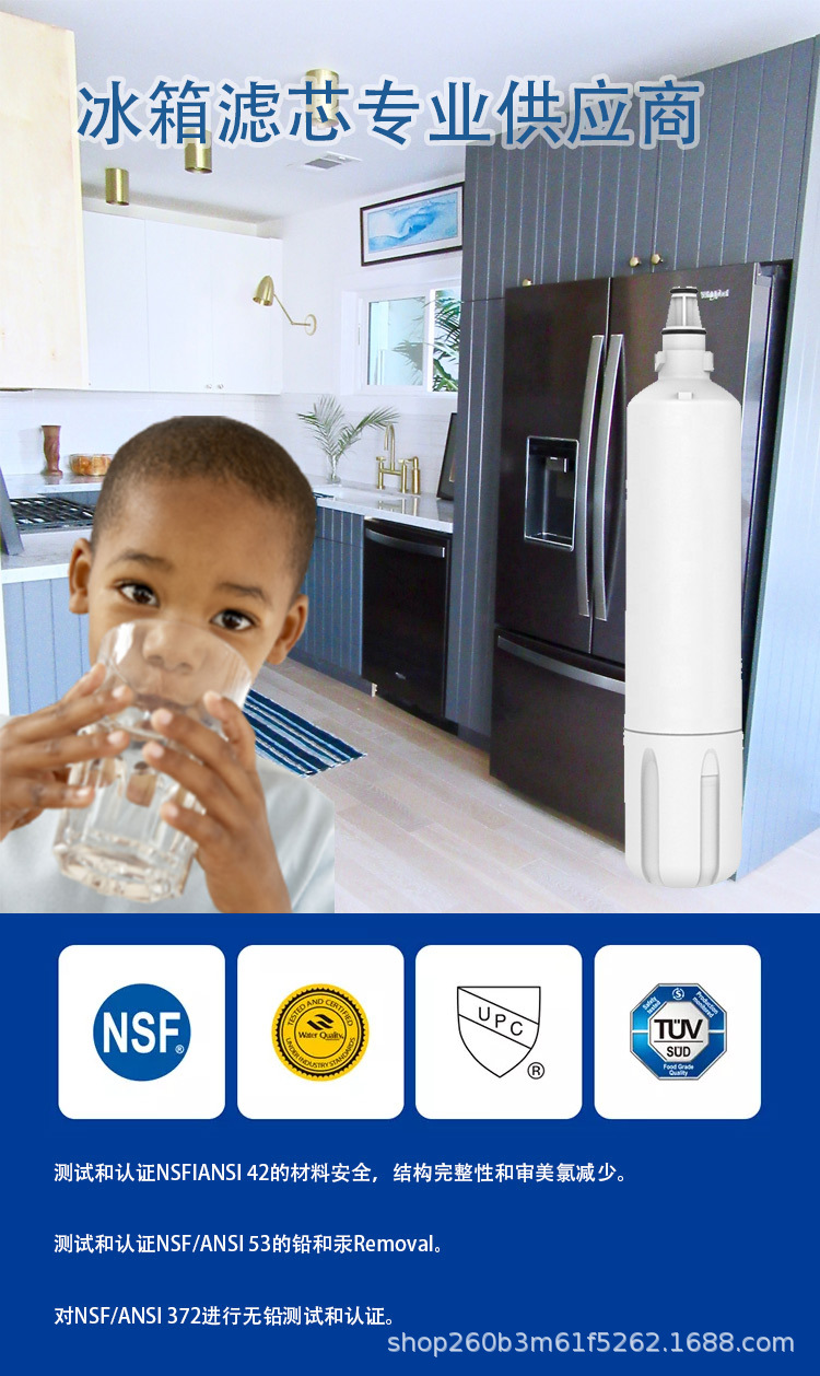 优柏特详情页滤芯_01.jpg