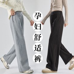 孕妇裤2025春秋新款外穿阔腿裤休闲百搭运动裤不勒肚子松紧腰裤子