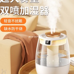 静音房喷雾器空气加湿器香薰加湿机迷你孕妇便携宿舍空调2025小型