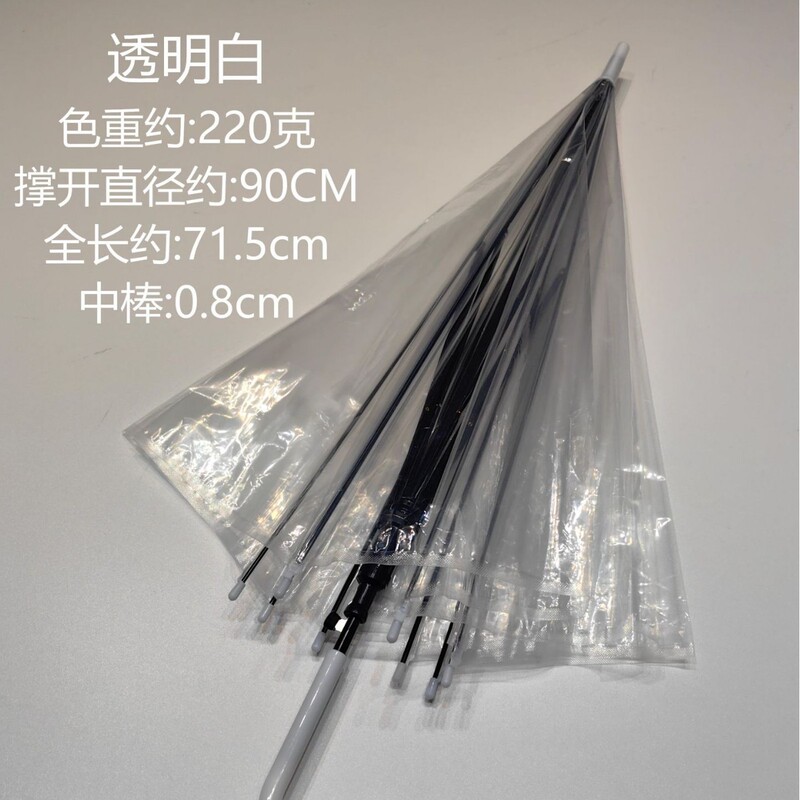 Umbrella Disposable Transparent Portable Automatic Kidsren and Adults Small Fresh Popular Straight Pole Transparent High-Value Rainproof Umbrella