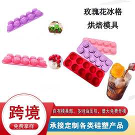 硅胶10孔玫瑰花蛋糕模家用翻糖巧克力模生日蛋糕diy硅胶模具烘焙