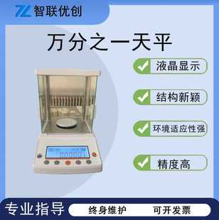 �����ƽ ������f��֮һ��ƽ�ԄӃ�У0.1mg ���� ��ӷ�����ƽ