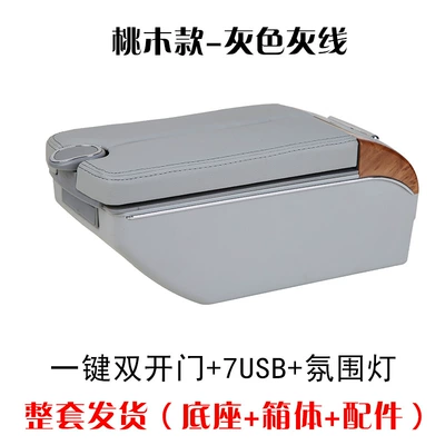 Modified Central Armrest Box – Armrest box - double-door-mahogany-gray