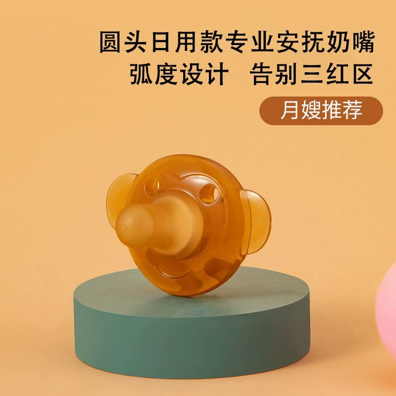Соска-супер мягкая для новорожденных против метеоризма день и ночь успокаивающий артефакт двойного назначения имитация грудного молока артефакт против метеоризма
