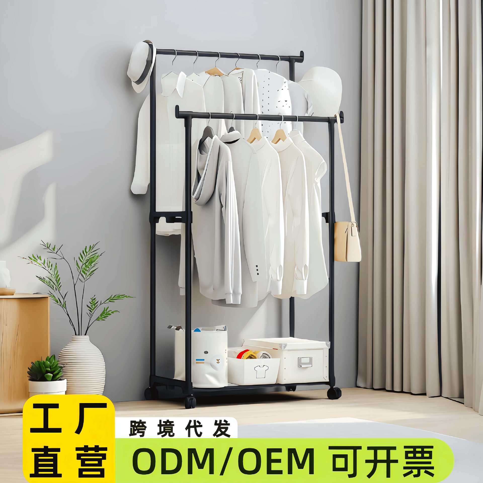 Household Standing Clothes Rack with Wheels, Plastic Storage Rack, Reinforced Coat Rack, Storage Cabinet Organizer