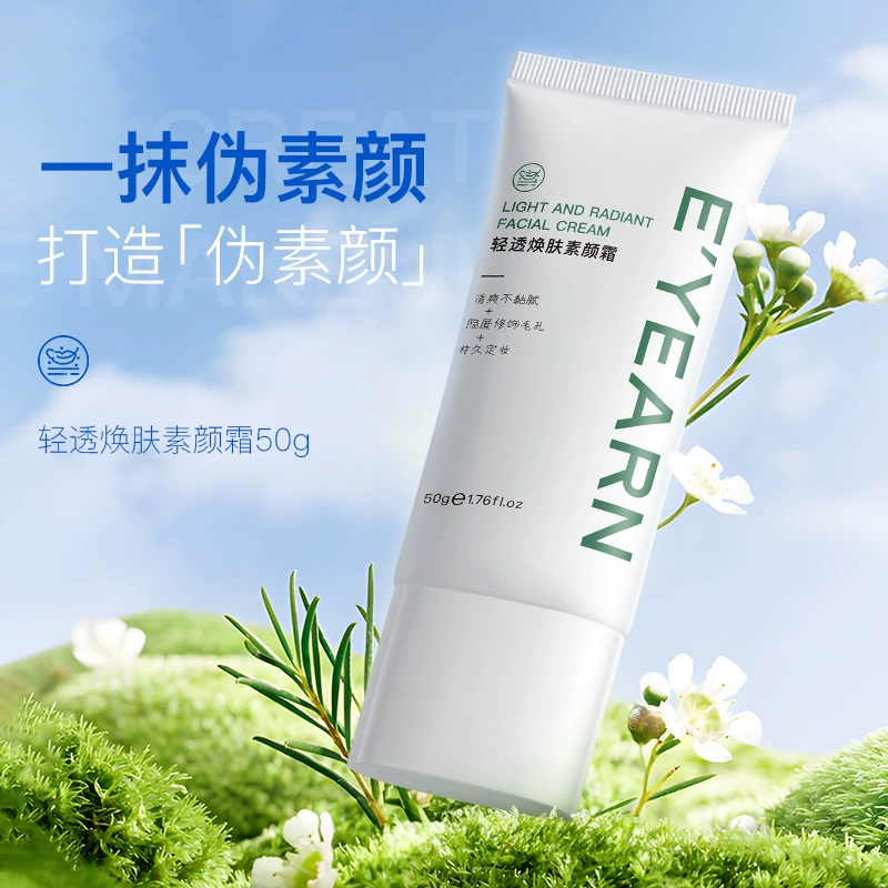 Yiyang светло прозрачная кожа Осветляющий крем для макияжа женский консилер натуральный не поддельный Белый Осветляющий цвет кожи увлажняющий крем для макияжа оптом