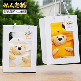 Back-To-School Kidsren's Gift Box, Kindergarten Kidsren's Birthday Souvenir, Return Gift, Sharing Small Gift Prizes