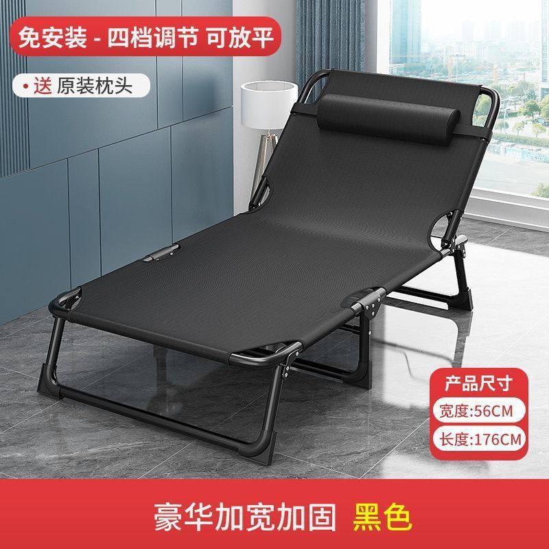 折りたたみベッド シングルベッド 家庭用 大人用 昼寝ベッド 折りたたみ オフィス シンプルベッド 昼寝 リクライニングチェア マーチング|undefined