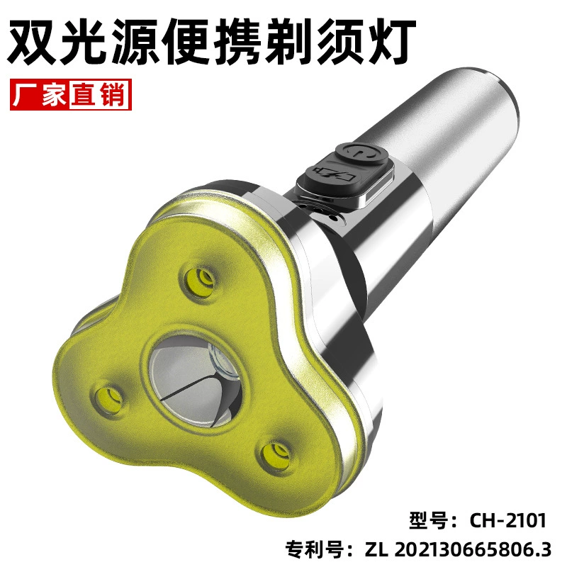 Мощный фонарик, перезаряжаемый уличный ручной многофункциональный фонарик, дальний USB-патрульный прожектор